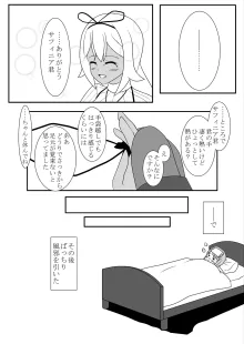 pixiv1868548, 日本語