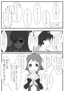 pixiv1868548, 日本語