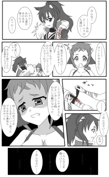 pixiv1868548, 日本語