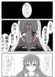 pixiv1868548, 日本語