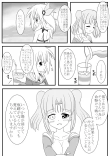 pixiv1868548, 日本語