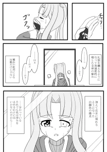 pixiv1868548, 日本語