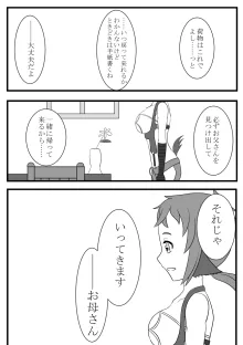 pixiv1868548, 日本語