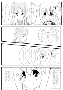 pixiv1868548, 日本語