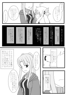 pixiv1868548, 日本語