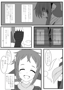 pixiv1868548, 日本語