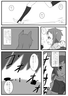 pixiv1868548, 日本語