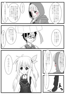 pixiv1868548, 日本語