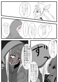 pixiv1868548, 日本語