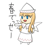 pixiv1868548, 日本語