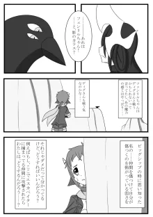 pixiv1868548, 日本語