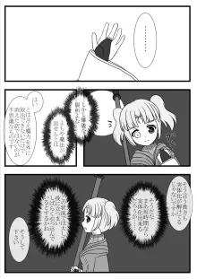 pixiv1868548, 日本語