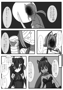 pixiv1868548, 日本語