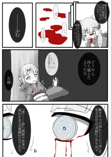 pixiv1868548, 日本語