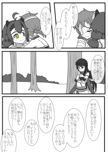 pixiv1868548, 日本語