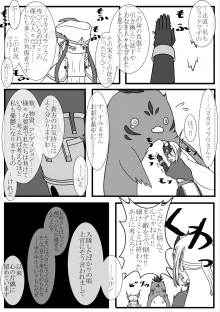 pixiv1868548, 日本語