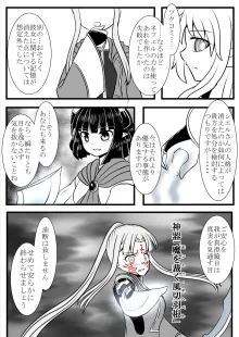 pixiv1868548, 日本語