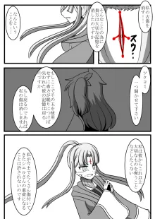 pixiv1868548, 日本語