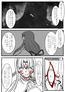 pixiv1868548, 日本語