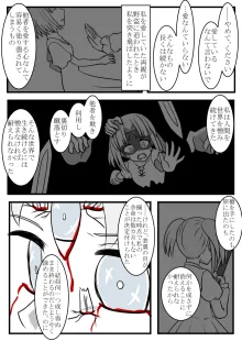 pixiv1868548, 日本語