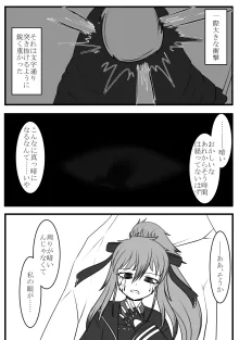 pixiv1868548, 日本語