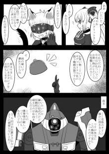 pixiv1868548, 日本語