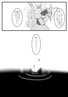 pixiv1868548, 日本語