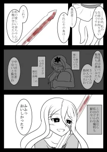 pixiv1868548, 日本語