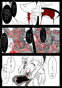 pixiv1868548, 日本語