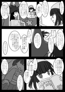 pixiv1868548, 日本語