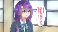 委員長ちゃんと・・・, 日本語