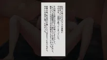 委員長ちゃんと・・・, 日本語