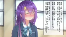 委員長ちゃんと・・・, 日本語