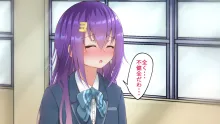 委員長ちゃんと・・・, 日本語