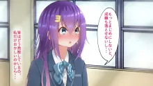 委員長ちゃんと・・・, 日本語