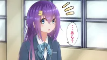 委員長ちゃんと・・・, 日本語