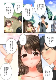 幼馴染にイかされるなんて…！同居初日に喧嘩エッチ 61-63, 日本語