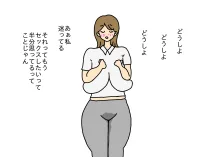 押しに弱い人妻カナコさん少年にセックスをせがまれ断り切れずにやっちゃう話, 日本語