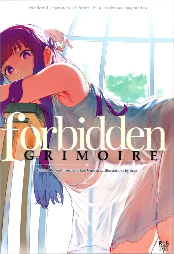 forbidden GRIMOIRE, 日本語