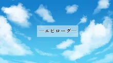 俺、エルフ姉妹に性奴隷として買われる。, 日本語