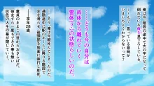 俺、エルフ姉妹に性奴隷として買われる。, 日本語