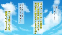 俺、エルフ姉妹に性奴隷として買われる。, 日本語