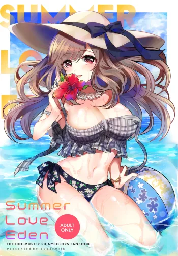 SUMMER LOVE EDEN, 日本語