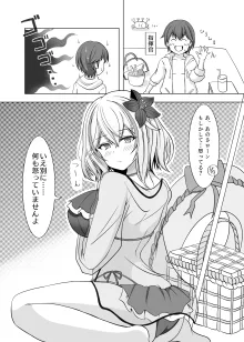 ローンの秘書艦日誌 2, 日本語