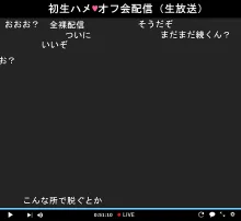 20245② ~ 202406③ ルビィ 2024.11 更新, 日本語