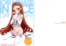 IDOLTIME SPECIAL BOOK IORI MINASE iN NICE DAY&NIGHT, 日本語