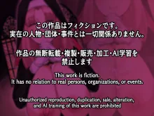 パイズリシスター～狭射への導き～, 日本語