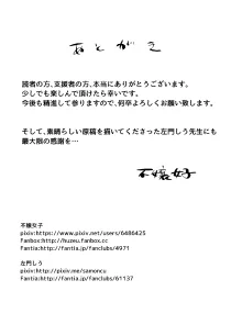 もしも転職先の女上司がミステリアスでお色気たっぷりの超誘い受けマゾだったら…, 日本語