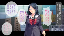 転生したら女体化してさらにフタナリ!, 日本語