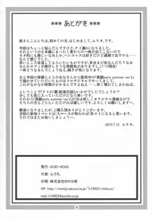 ナミの裏航海日誌5, 日本語